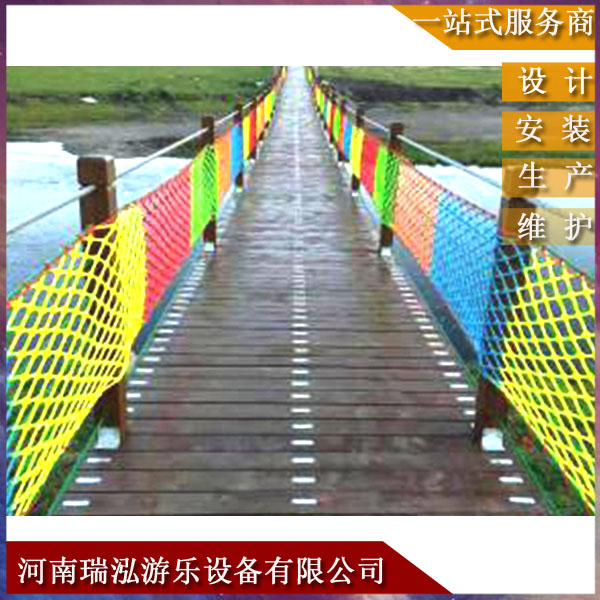 木质吊桥