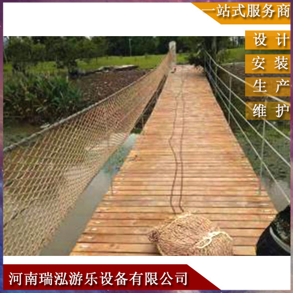 木质吊桥