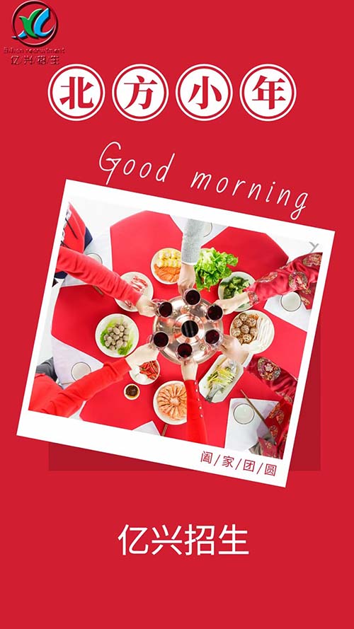 拓客招生团队方法