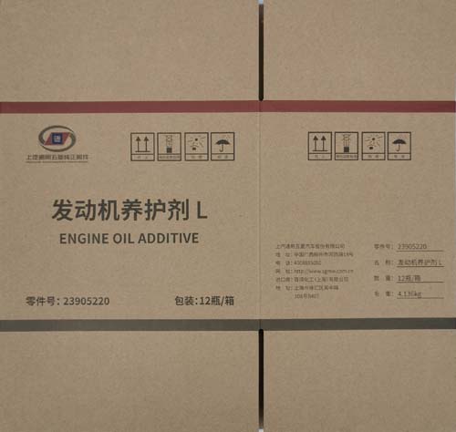 汽车配件箱价格