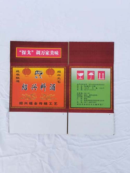 水印彩箱厂家