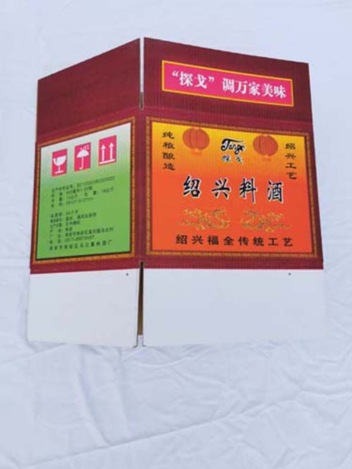 水印彩箱厂家