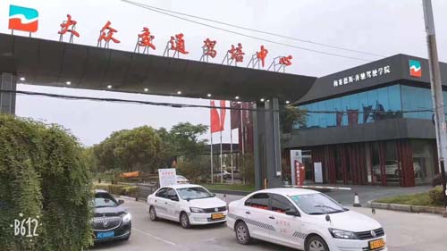 北仑驾校