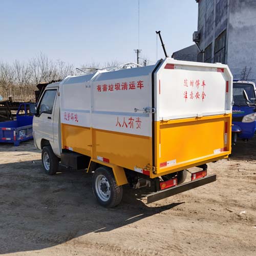 电动挂桶垃圾车