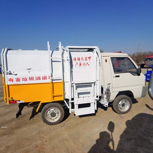 电动挂桶垃圾车