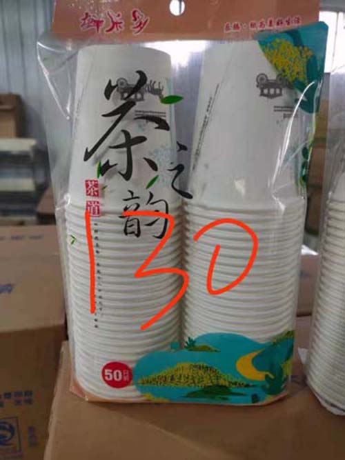 豆浆杯生产商
