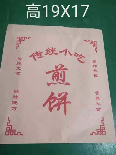 纸容器包装直销