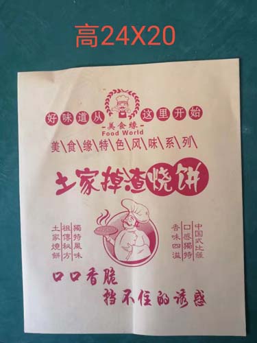 纸容器包装直销