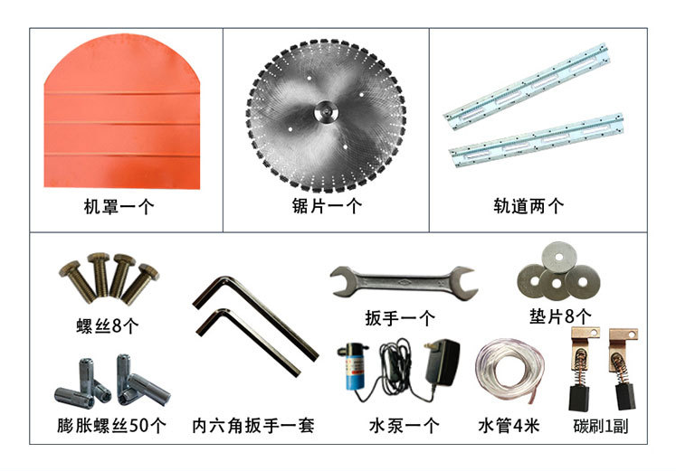 墙锯切割机常规款手动1200型号