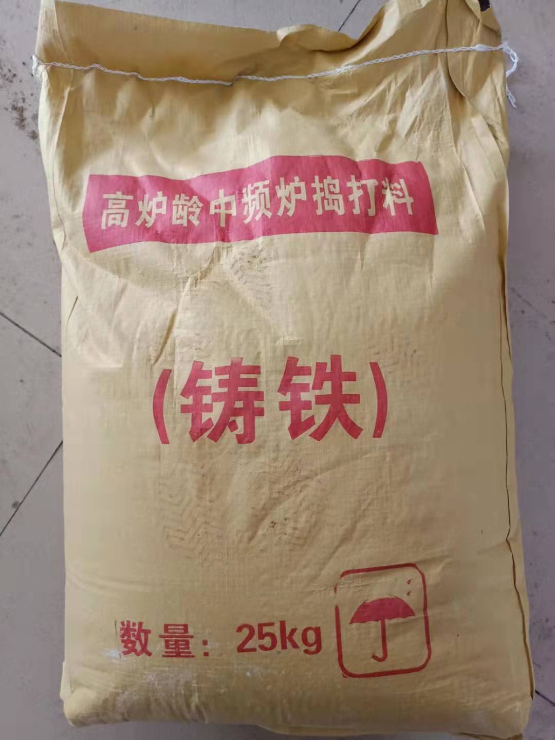 高炉龄中频炉捣打料