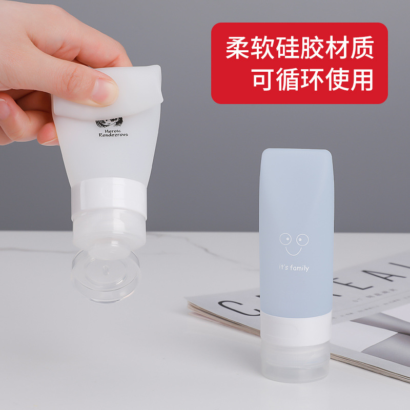 硅胶分装瓶