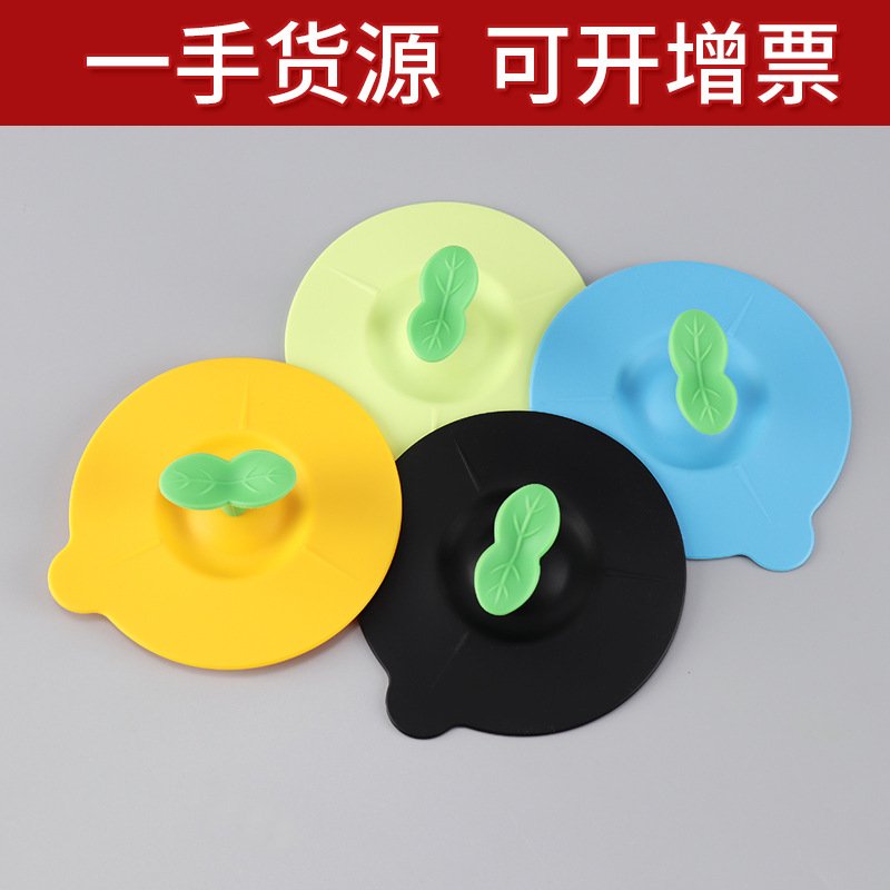硅胶杯盖