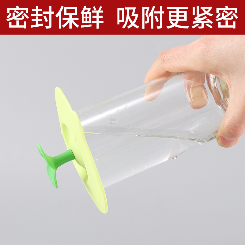 硅胶杯盖