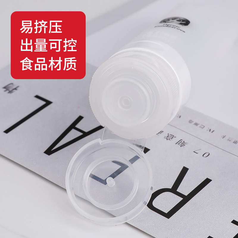 硅胶分装瓶