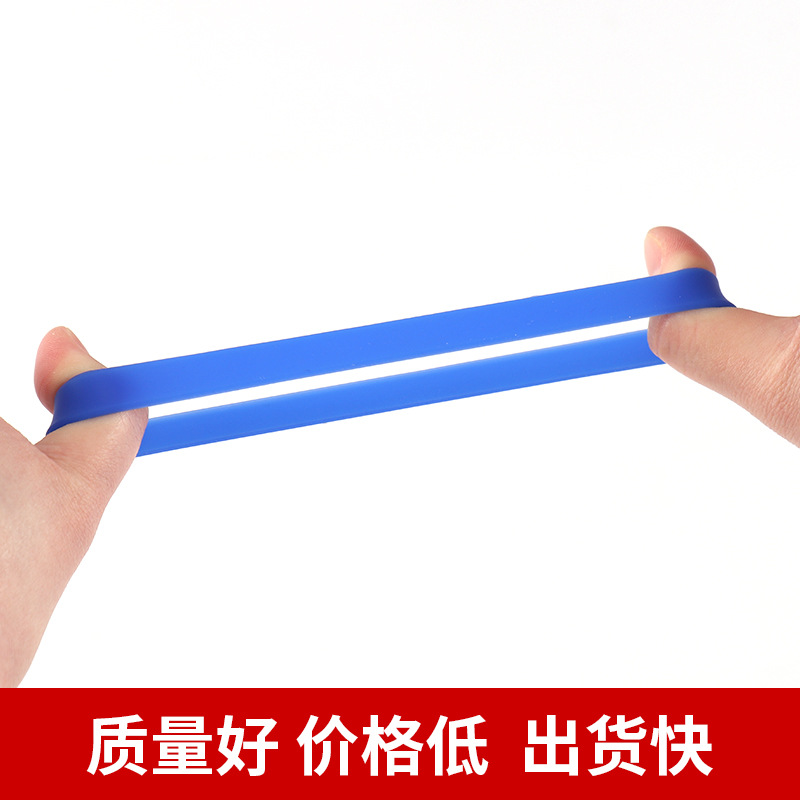 硅胶手环