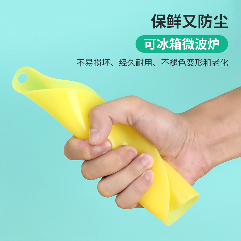 硅胶保鲜盖4件套