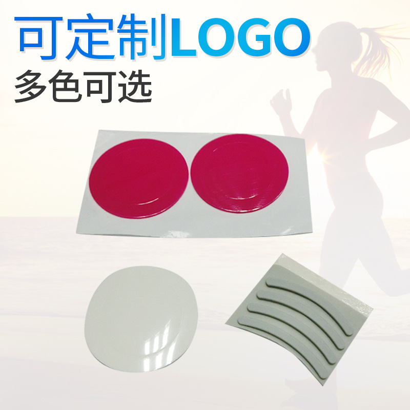 硅胶垫片
