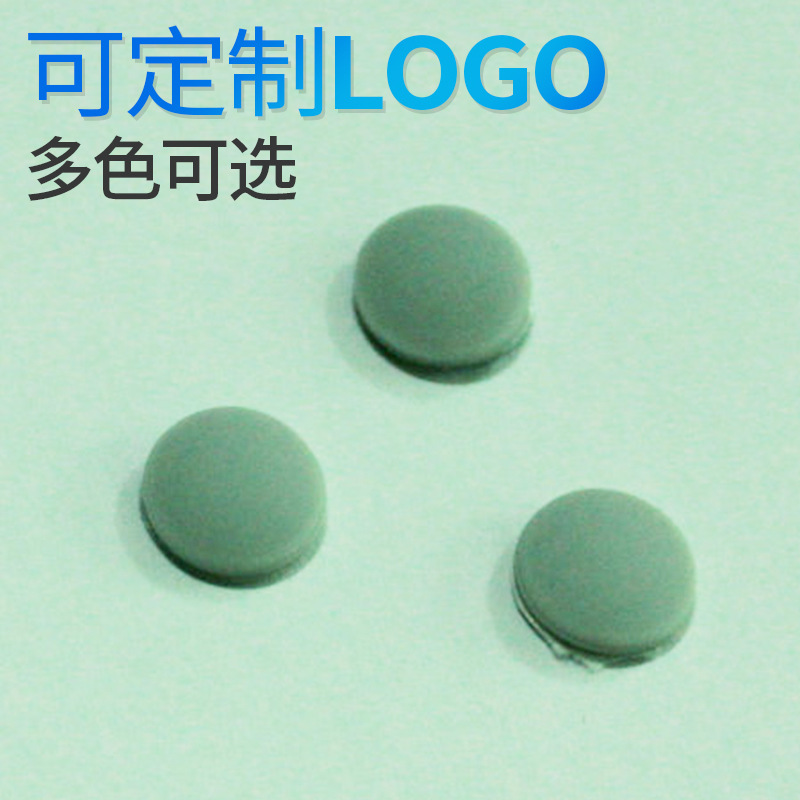 圆形硅胶脚垫