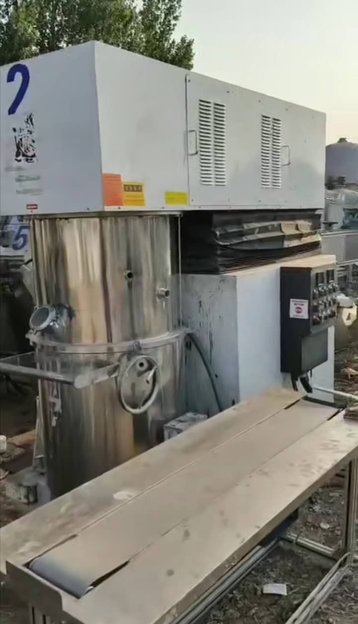 搅拌机