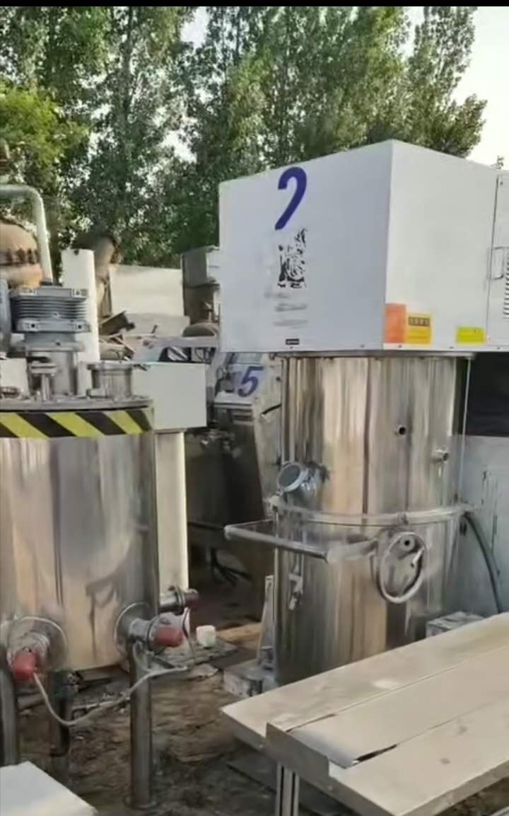 搅拌机