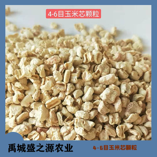 玉米芯颗粒