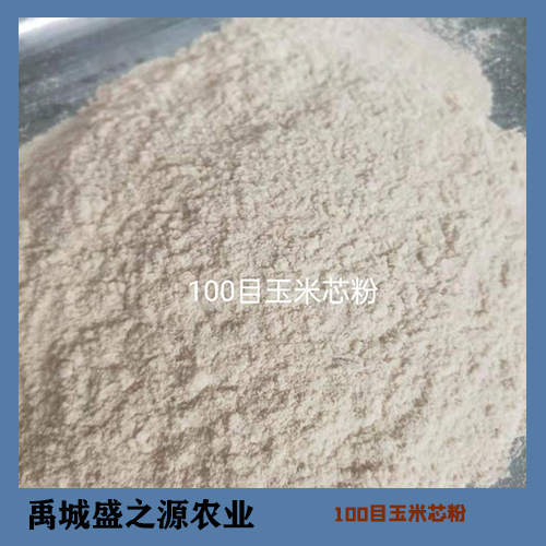 玉米芯粉
