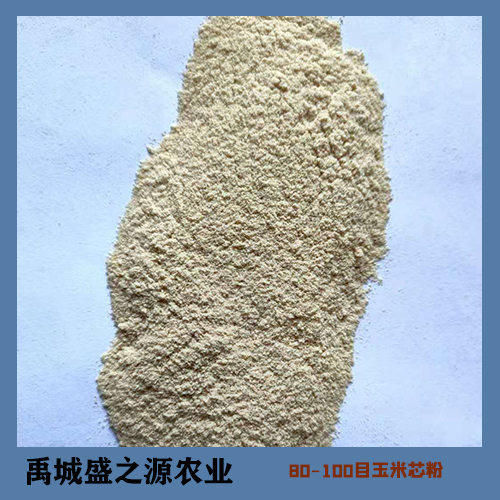 玉米芯粉