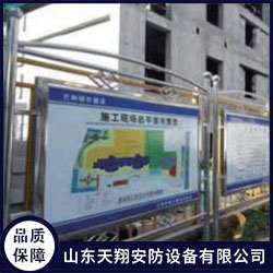 八版两图