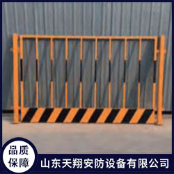 定型化防护栏