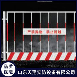 定型化防护栏 定型化防护栏