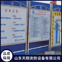 八版两图