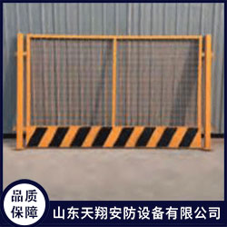 定型化防护栏