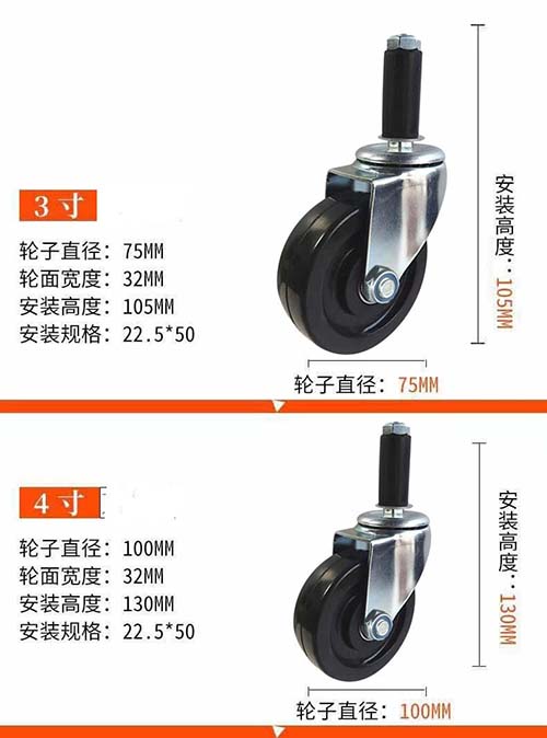 插杆防静电导电万向脚轮