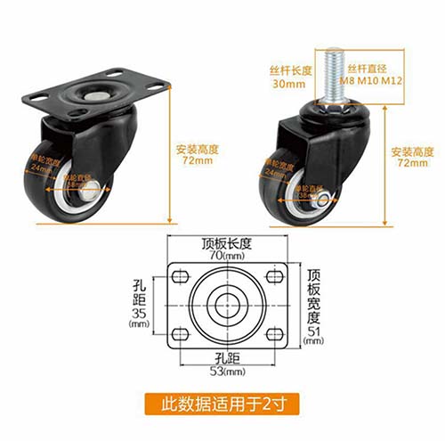 电泳聚氨酯黑色金钻轮