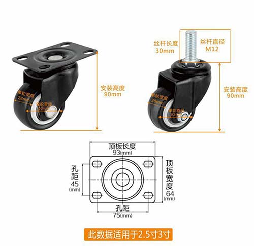 电泳聚氨酯黑色金钻轮