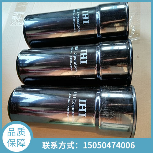 IHI寿力-油过滤器