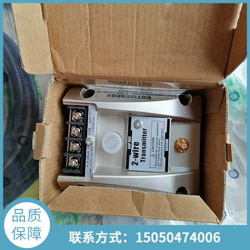 IHI寿力-振动变送器