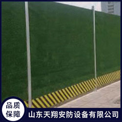 围挡