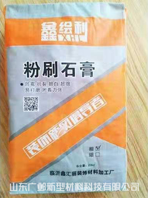粉刷石膏定制