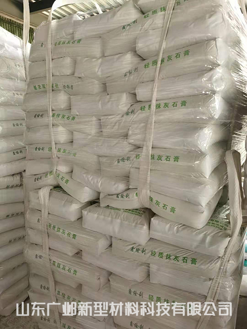 轻质抹灰石膏粉