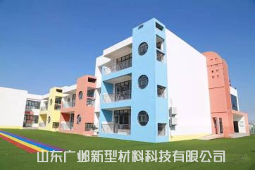 临港幼儿园