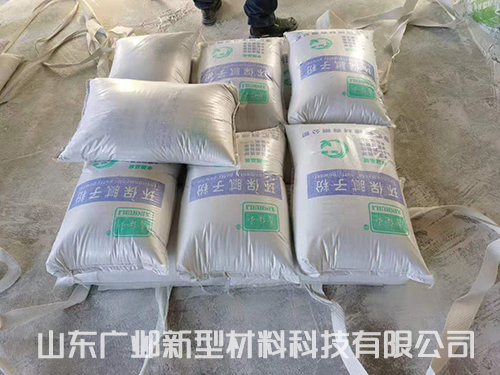 环保腻子粉