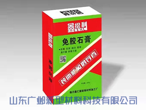 免胶石膏 免胶石膏