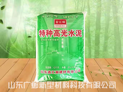 临沂高光白水泥