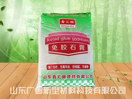 免胶石膏批发