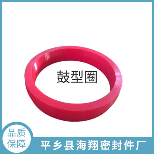 液压支架千斤顶密封圈
