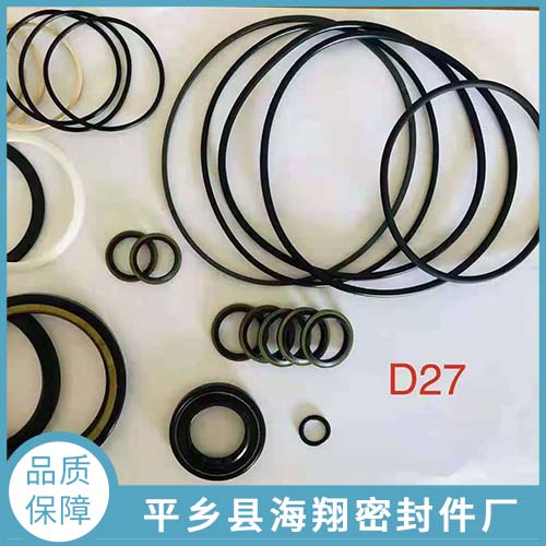 方向机油封