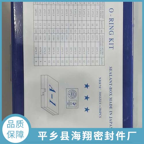 0型圈修理包