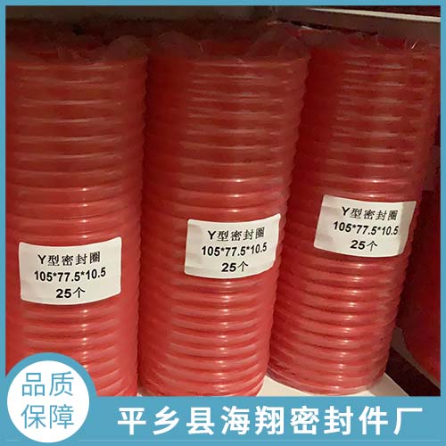 单体液压支柱密封圈
