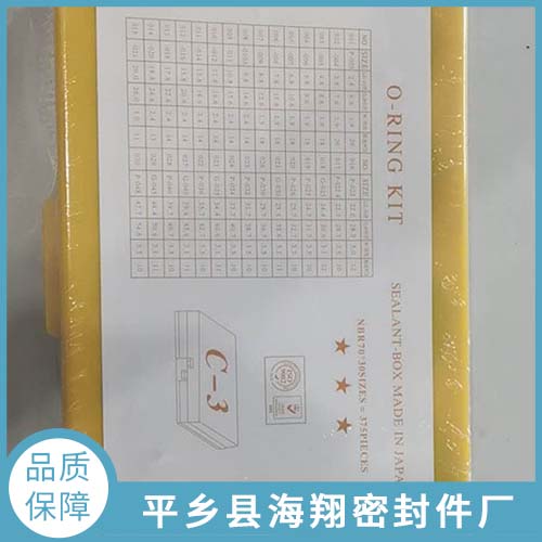 0型圈修理包